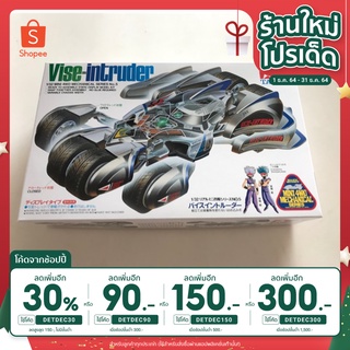 (ใส่โค้ด INC12FM ลดเลย 70.-)รถทามิย่า ขับเคลื่อน4ล้อ 95534 Vise intruder tamiya แท้