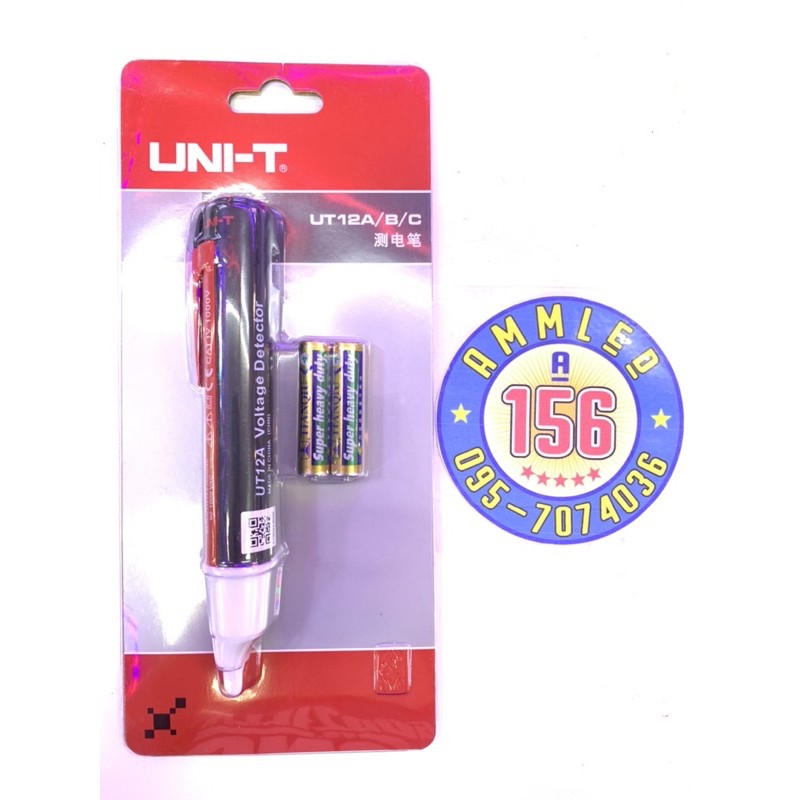 ที่เช็คไฟ ปากกาเช็คไฟ ปากกาทดสอบไฟ ไขควงเช็คไฟ เช็คนอกสายมีเสียง UNI-T รุ่น UT12A ขนาดเล็ก