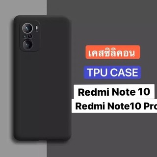 🇹🇭 [ส่งจากไทย] เคสโทรศัพท์ซิลิโคนสีดำ Case Xiaomi Redmi Note10/Redmi Note10(5G)/Redmi Note10 Pro (2021) สวยและบางมาก