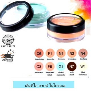 MTI Sign Collection Microbase / เอ็มทีไอ ชายน์ คอลเลคชั่น ไมโครเบส