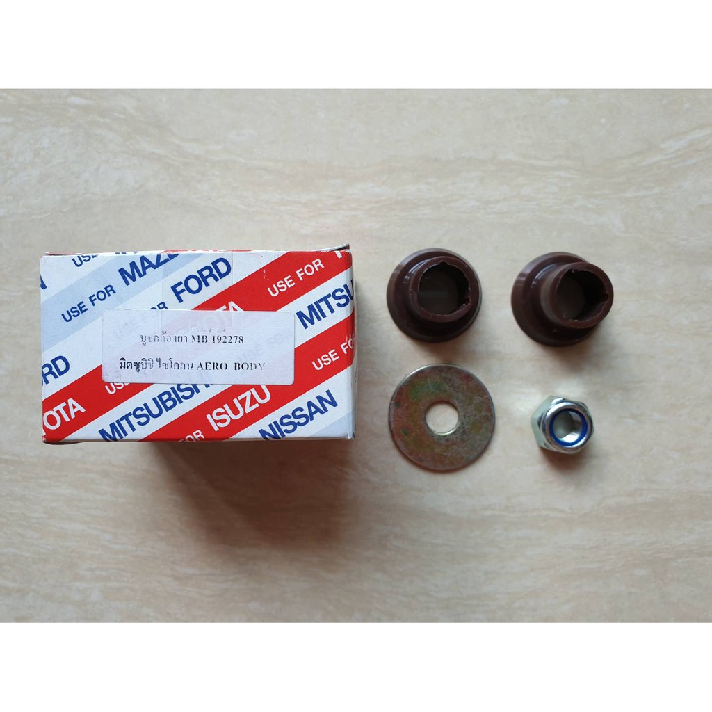 บู๊ชกล้องยา(ชุดซ่อมกล้องยา) MITSUBISHI L200,CYCLONE,4DR5 ราคาชุดละ 70 บาท