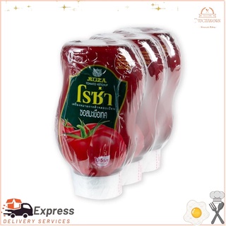 โรซ่า ซอสมะเขือเทศ ขวดบีบ 250กx3 กระป๋องRosa Ketchup Squeeze Bottle 250gx3 cans