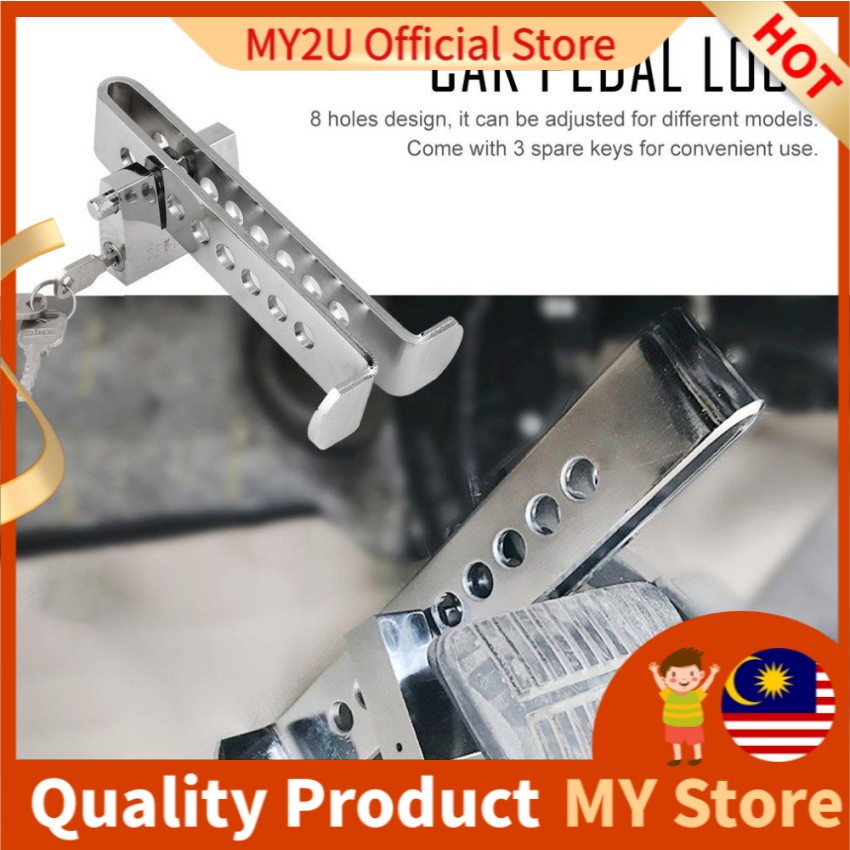 MY2UStore สแตนเลสสตีลเบรคล็อครถล็อคเหยียบล็อค Kereta Mangga Kunci Kereta เบรคล็อค HeavyDuty