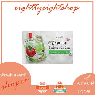 Smooto Tomato Aloe Snail Jelly Scrub 99.5% สมูตโตะ สครับมะเขือเทศว่านเมือกหอยทาก 99.5%50g.