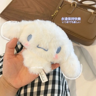 กระเป๋าใส่เหรียญ จี้ตุ๊กตา Cinnamoroll น่ารัก ขนาดเล็ก เข้ากับทุกการแต่งกาย