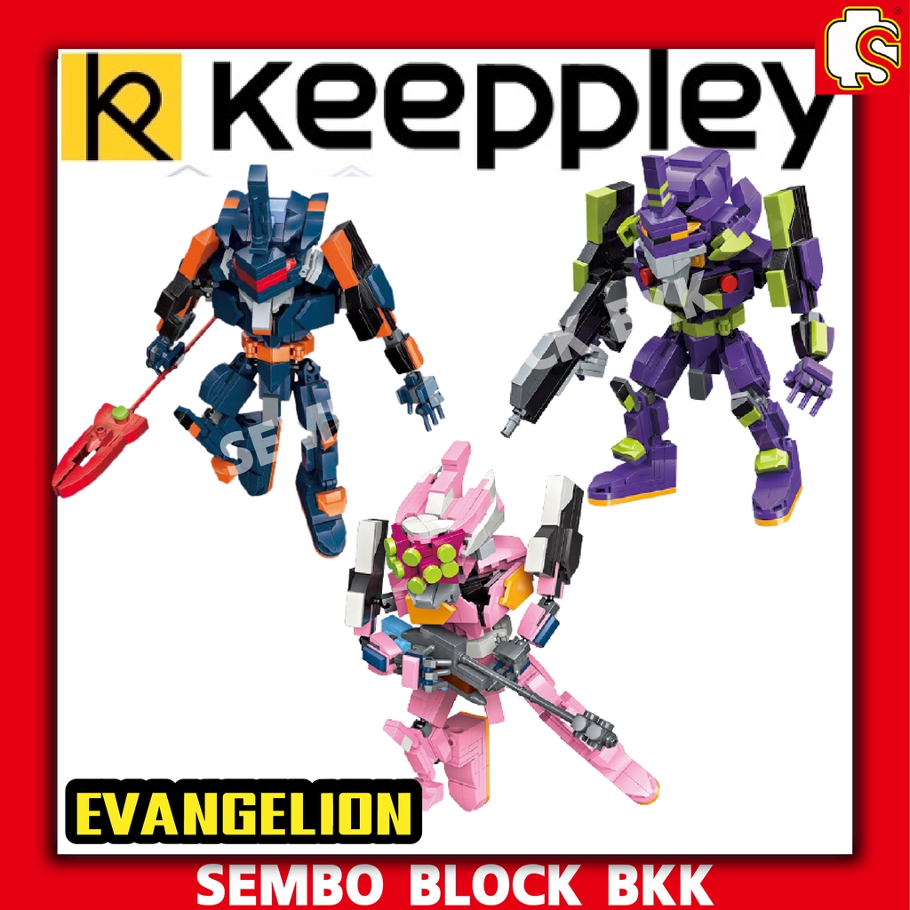 【พร้อมส่ง】Keeppley evangelion 01 นาโนบล็อก ของเล่นเด็ก ผู้ชาย หญิง ของสะสม  ตัวต่อ โมเดล