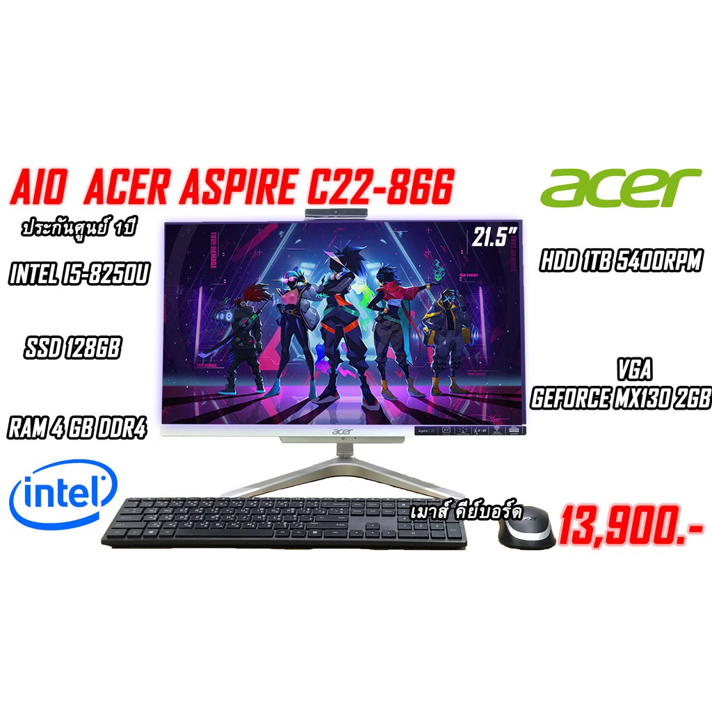ALL IN ONE Acer Aspire C22-866-8254G1T21MGi/T001 (21.5)