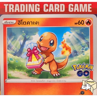 ฮิโตคาเงะ 111/S-P SD [Promo] การ์ดโปเกมอน (Pokemon) ชุด Pokemon Go