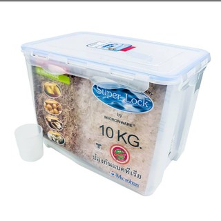 กล่องข้าวสาร พลาสติก 6042 และ 6041 Super Lock  Plastic rice container No. 6041 and 6042