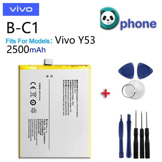 แบตเตอรี่ Vivo Y53 (B-C1) รับประกัน 3 เดือน แบต Y53 Battery Y53