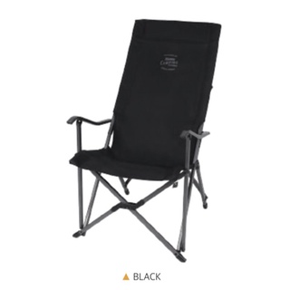 SNOWLINE LONG RELAX CHAIR