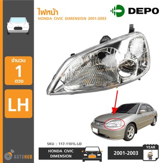 DEPO ไฟหน้า HONDA CIVIC DIMENSION ปี 2001-2003