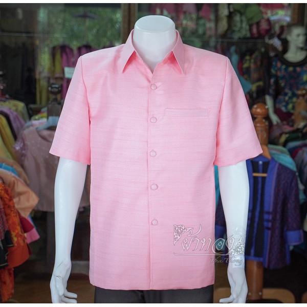 เสื้อสูทไหมญี่ปุ่น สีชมพู