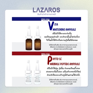 Proyou M Vita Whitening Ampoule 8ml &amp; Phyto SC Wrinkle Peptide Ampoule เซ็ตคู่เซรั่มเข้มข้น