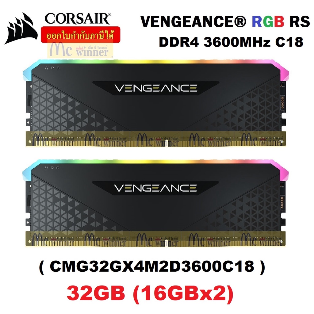 32GB (16GBx2) DDR4/3600 RAM PC (แรมพีซี) CORSAIR VENGEANCE RGB RS (CMG32GX4M2D3600C18) CL18 (BLACK) ประกันตลอดการใช้งาน