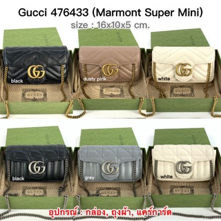 New Gucci Marmont mini size