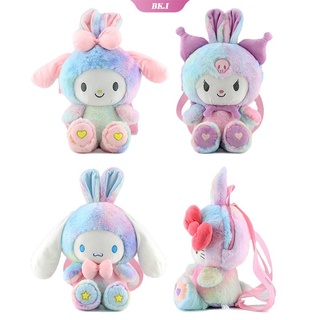 Kawali 40 ซม. My Melody Kitty Kuromi Hello Kt Babycinnamoroll ญี่ปุ่นอะนิเมะตุ๊กตาแฟชั่นตุ๊กตานุ่มความงาม Fluffy กระเป๋าเด็ก Toys【KU2】