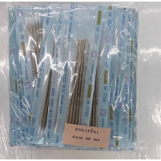 ไม้พันสำลี ปลอดเชื้อ Cotton Swab Sterile (5ก้าน/ซอง)100ซอง/ห่อ