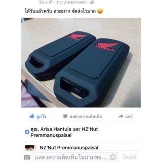 ❤️❤️❤️รีวิว💕🚗ซิลิโคนกันรอย 100 บาท รถสวยกุญแจ💕🚗