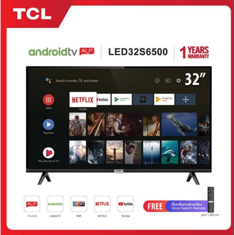 TCL TV 32 นิ้ว LED Wifi HD 720P Android 8.0 Smart TV (รุ่น 32S6500)Google assistant&amp;Netflix&amp;Youtube-Free
