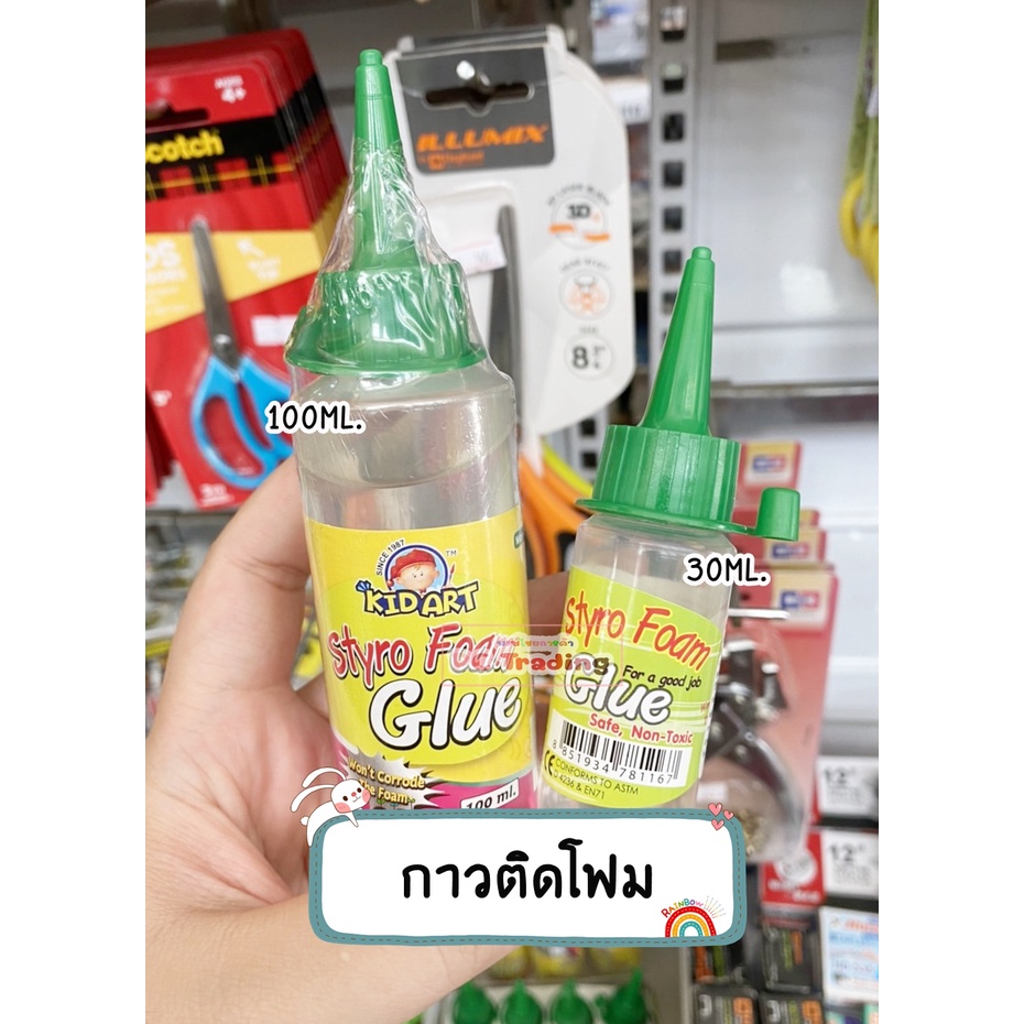 กาวติดโฟม KIDART ขนาด 30,100 มล.