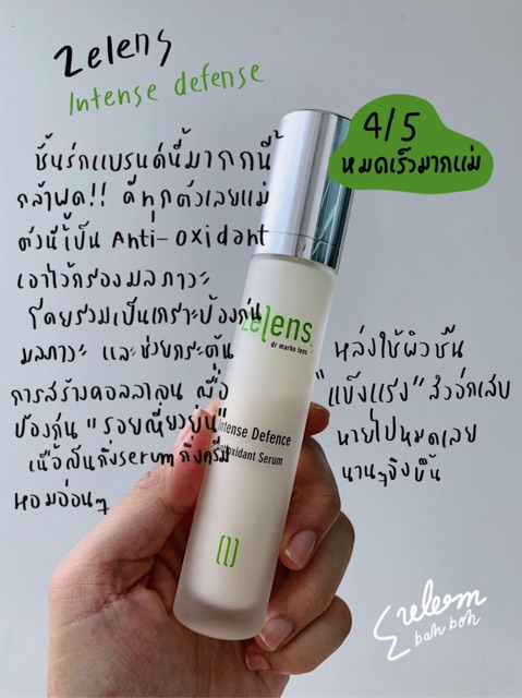 zelens intense defence antioxidant serum