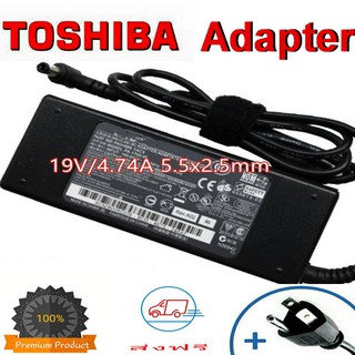 Toshiba Adapter OEM 19V/4.74A หัวแจ๊ค 5.5 mm x 2.5 mm สายชาร์จโตชิบา สายชาร์จโน๊ตบุ๊คราคาถูก สายชาร์จโน๊ตบุ๊ควัสดุคุณภาพ