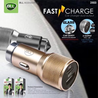 หัวชาร์จในรถเเบบฟาสชาร์จ  Car Charger หัวชาร์จในรถ QC+PD 35W ความเร็ว 3.4A MAX (รับประกัน1ปี)