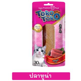 Toro ปลาชิ้น ทูน่า 1 โหล(12 ชิ้น) สีชมพู โทโรโทโร่ ล็อตใหม่ล่าสุด