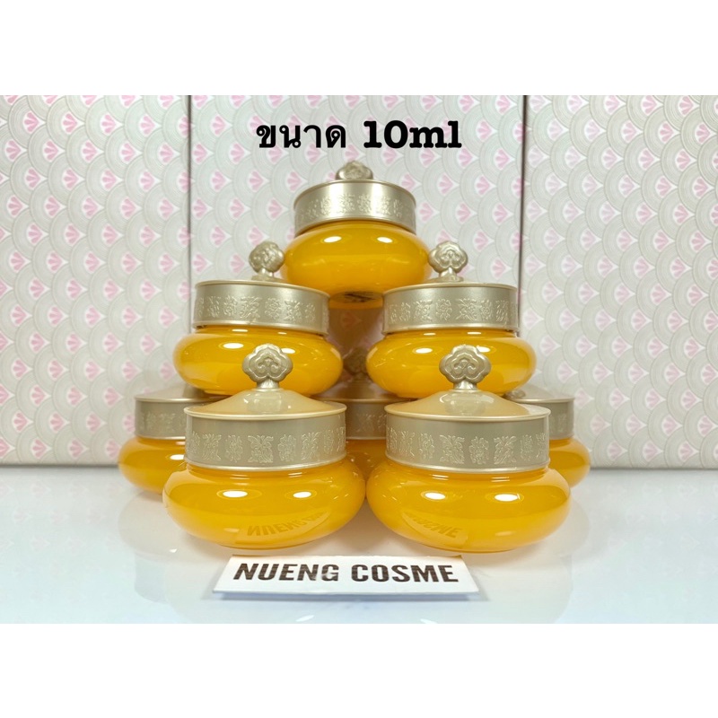 The History Of Whoo Intensive Nutritive Cream