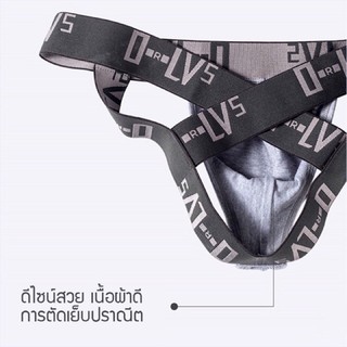 🔥พร้อมส่ง🔥 ไขว้หลัง 2 เส้น โชว์ความเร่าร้อน เร้าใจที่สุด กางเกงในชาย Jockstrap ORLVS 2 เส้นไขว้ จ๊อคสแตปไร้ขอบเอว !!!!