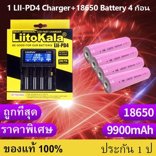 เครื่องชาร์จ Liitokala Lii-PD4 ชาร์จ4ช่อง+แบตเตอรี่ลิเธียมไอออนแบบชาร์จไฟได้ 9800mAh 4 ก้อน （แบตแบบหัวนูน）J