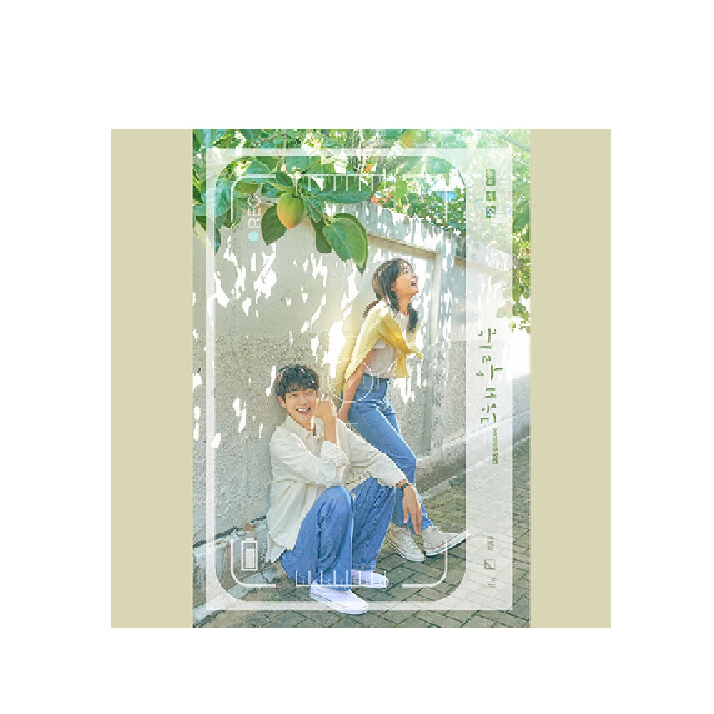 Ost O.S.T - SBS Drama - Our Beloved Summer [2CD] - Choi Woo-shik, Kim Da-mi, Kim Sung-cheol, Roh Jeo