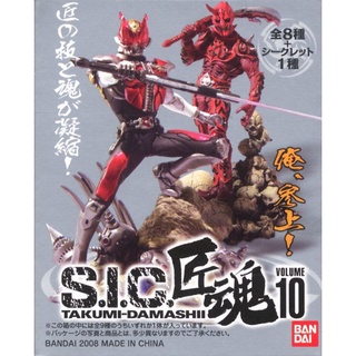 S.I.C. Takumi Damashii Vol.10 งานฉาก Kamen Rider Sentai