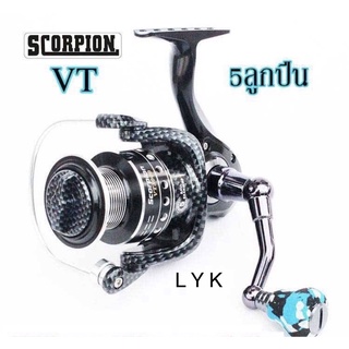 รอกตกปลาScorpion VT4000