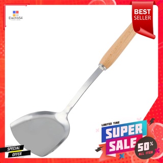 ตะหลิวสแตนเลสด้ามไม้ FACKELMANNSTAINLESS STEEL TURNER WITH WOODEN HANDLE FACKELMANN