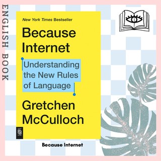 [Querida] หนังสือภาษาอังกฤษ Because Internet : Understanding the New Rules of Language by Gretchen McCulloch