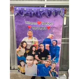ผ้าม่านหน้าต่างสกรีนลายตาชอบ ฟรีค่าส่ง