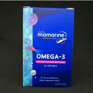 MAMARINE OMEGA-3 L-LYSINE&amp;MULTI 30 SOFTGEL มามารีน มัม 30 แคปซูล (17751)