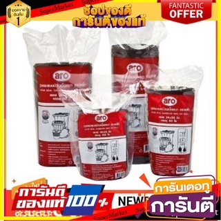 ถุงขยะม้วนสีดำ ถุงดำ ตราเอโร่ ขนาด 30x40นิ้ว บรรจุ 42ใบต่อห่อเอโร่ band Garbag 30x40" 1kg/pack