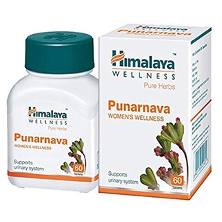 Himalaya Punarnava สมุนไพรช่วยดูแลไต