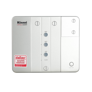 RINNAI NIPPON600MP เครื่องทำน้ำร้อนใช้ได้หลายจุด 6,000 วัตต์ | MODERNTOOLS OFFICIAL