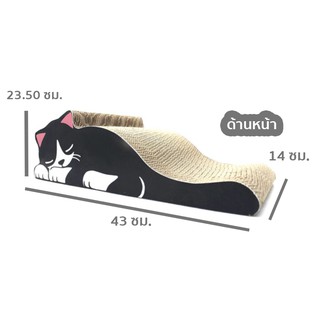 KING PET ที่ลับเล็บแมว 2 หน้า ขนาด 43x23.50x14 ซม. FREE CATNIP