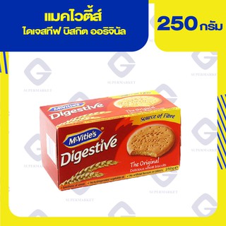 แมคไวตี้ส์ ไดเจสทีฟ บิสกิต ออริจินอล 250กรัม 50396238