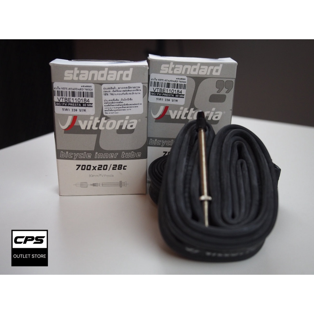 ยางในจักรยานเสือหมอบ Vittoria  Standard Inner Tubes 700x20/28c FV 80mm จุ๊บเล็ก