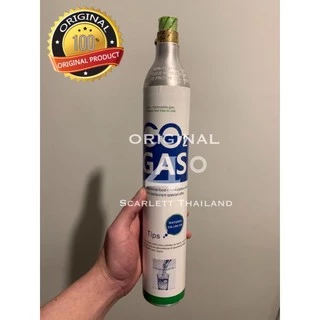 ขวด CO2 0.6L 380g มาตราฐาน TÜV ทำโซดาได้มากกว่า 14 ลิตร