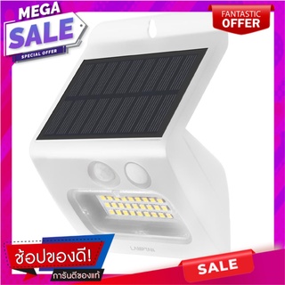 ไฟติดผนัง SOLAR LAMPTAN LUNAR 3.5 วัตต์ COOLWHITE สีขาว ไฟผนังโซล่าเซลล์ LED SOLAR WALL SCONCE LAMPTAN SOLAR LUNAR 3.5W