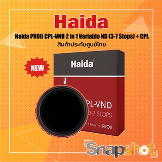 Haida PROII CPL-VND 2 in 1 Variable ND (3-7 Stops) + CPL สินค้าประกันศูนย์ไทย