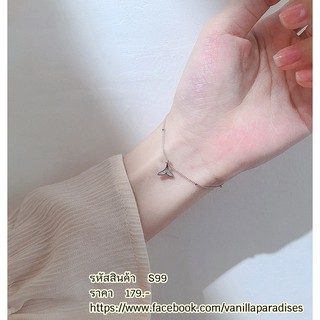 สร้อยข้อมือเงิน925 รหัส S99 พร้อมส่ง 925