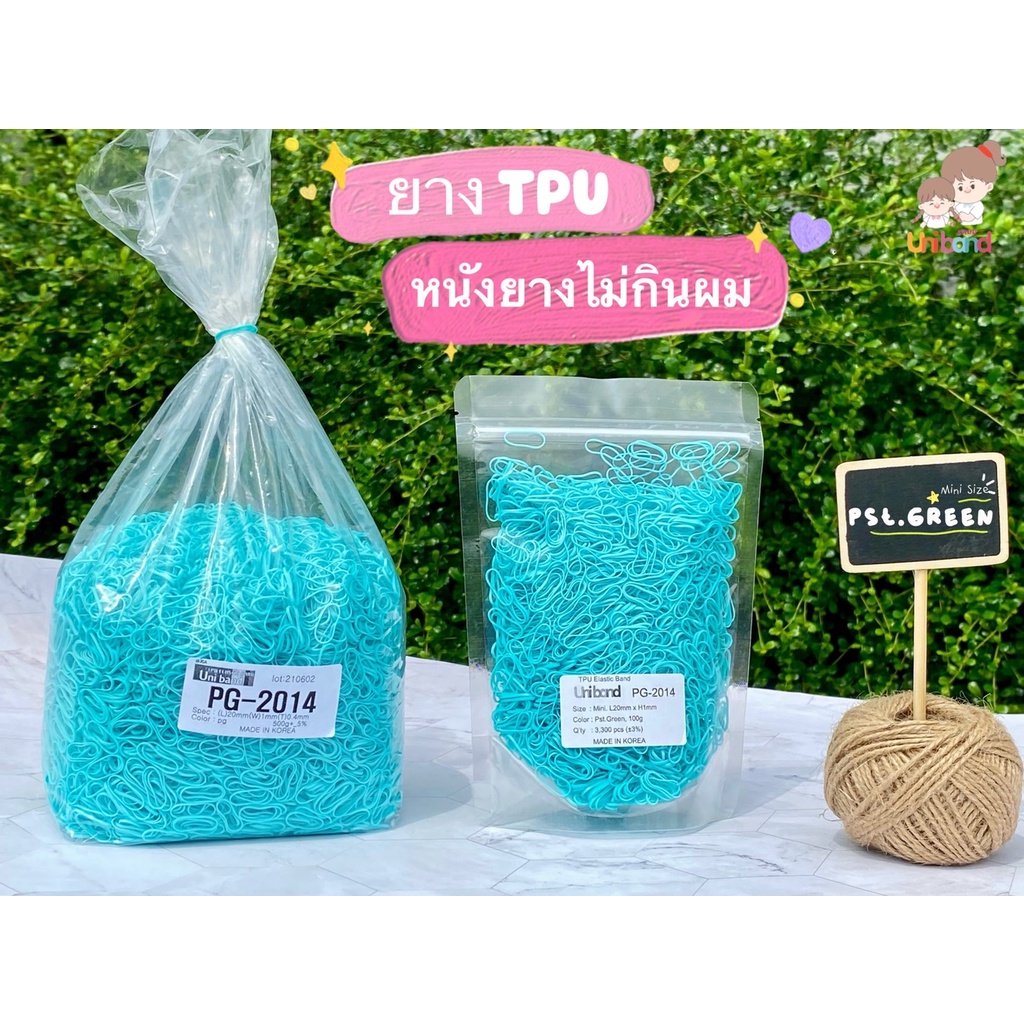 Uniband หนังยางรัดผม ไม่กินผม ไม่ดีดขาดง่าย ยางTPU Mini Size : Pastel Green